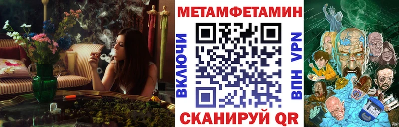 Амфетамин VHQ что такое Приозерск