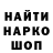 Героин гречка Jason Charron