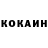 COCAIN Колумбийский lee Fernendez