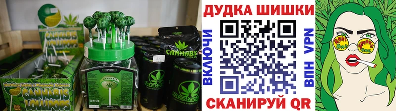 сколько стоит  Приозерск  Еда ТГК конопля 