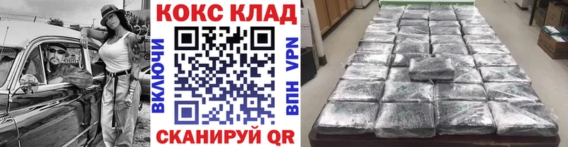 где купить   Приозерск  Cocaine Эквадор 