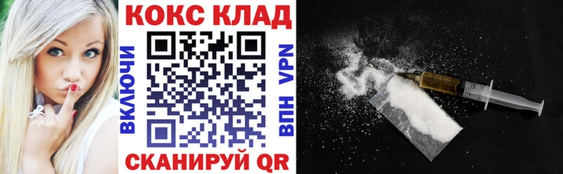 Cocaine 98% Приозерск
