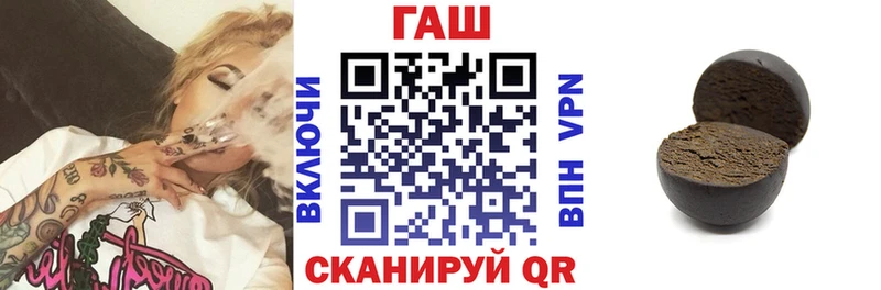 darknet какой сайт  OMG ССЫЛКА  Приозерск  как найти закладки  ГАШ Premium 