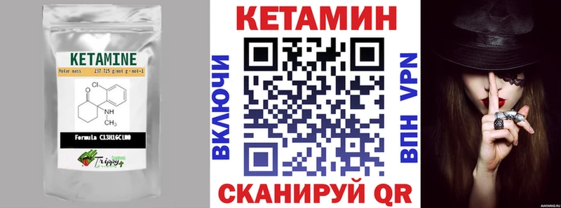 продажа наркотиков Приозерск блэк спрут ONION КЕТАМИН ketamine