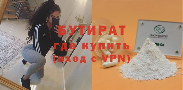 MDMA Premium VHQ Весьегонск