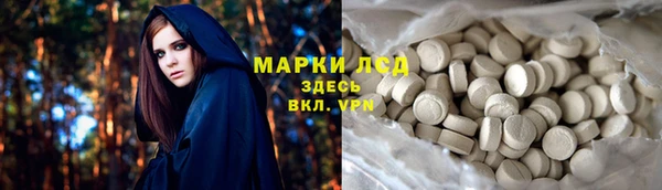 наркотики Алексеевка