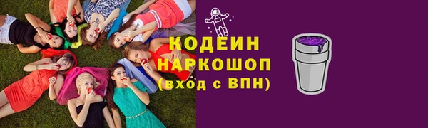 амфетамин Абинск