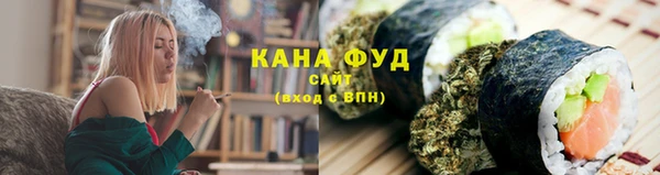 гидра Алзамай