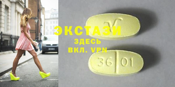 гидра Алзамай