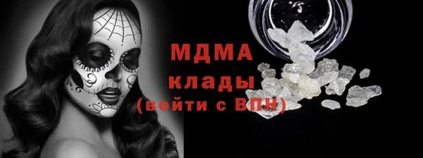 гидра Алзамай