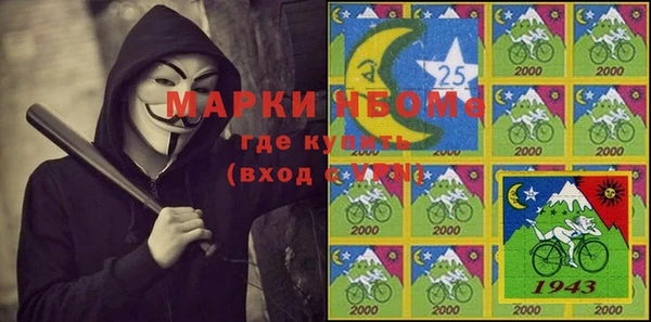 альфа пвп Алексин