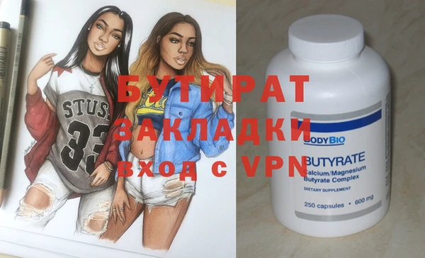 ПСИЛОЦИБИНОВЫЕ ГРИБЫ Ветлуга