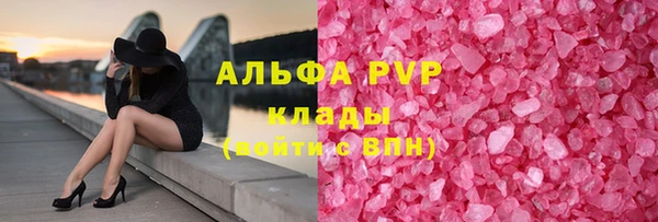 гидра Алзамай
