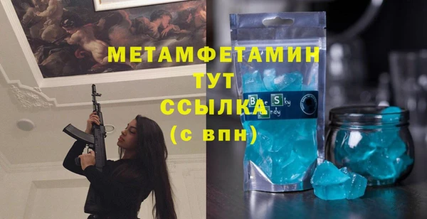 кокаин премиум Аркадак