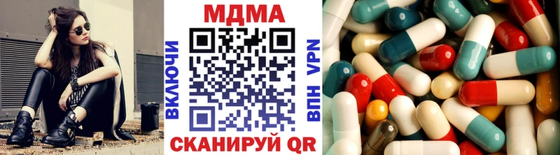 МДМА crystal  Приозерск 
