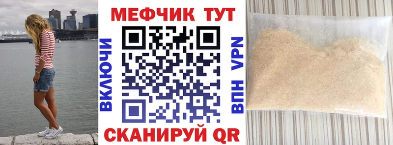 Меф кристаллы  Приозерск 