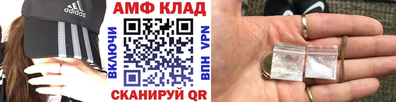Метамфетамин кристалл  Приозерск 