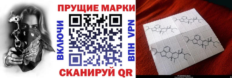 гидра маркетплейс Приозерск Марки N-bome 1500мкг