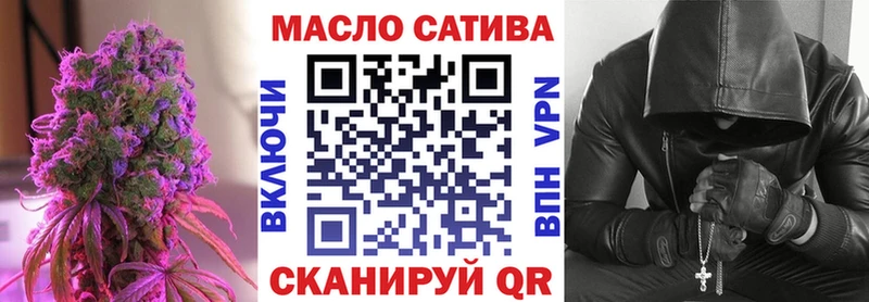 Дистиллят ТГК вейп с тгк  наркотики  Приозерск 
